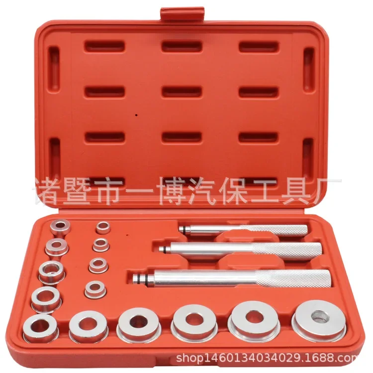 

GoodAuto Tools 17 Pieces Auto Repair Bearing Removal Tool Set