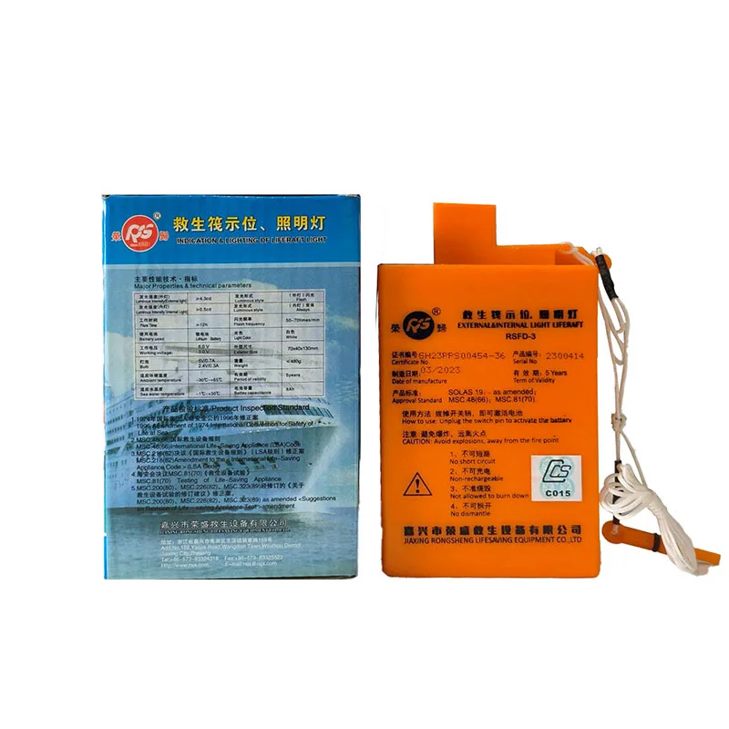 Low-cost and high-quality solas life raft lamp LED lithium lamp with CCS certificate