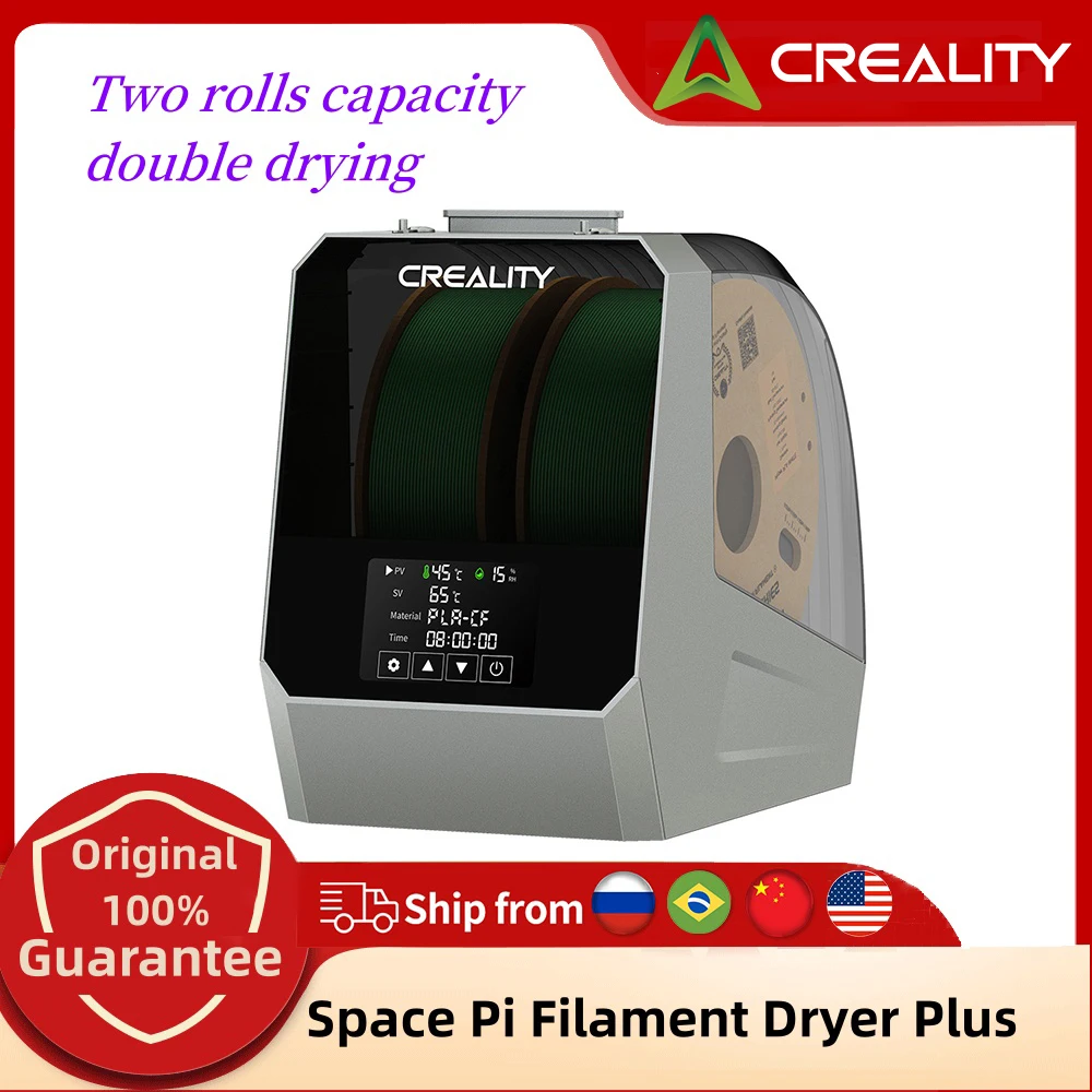 Creality space pi filament dryer. Creality space pi filament dryer