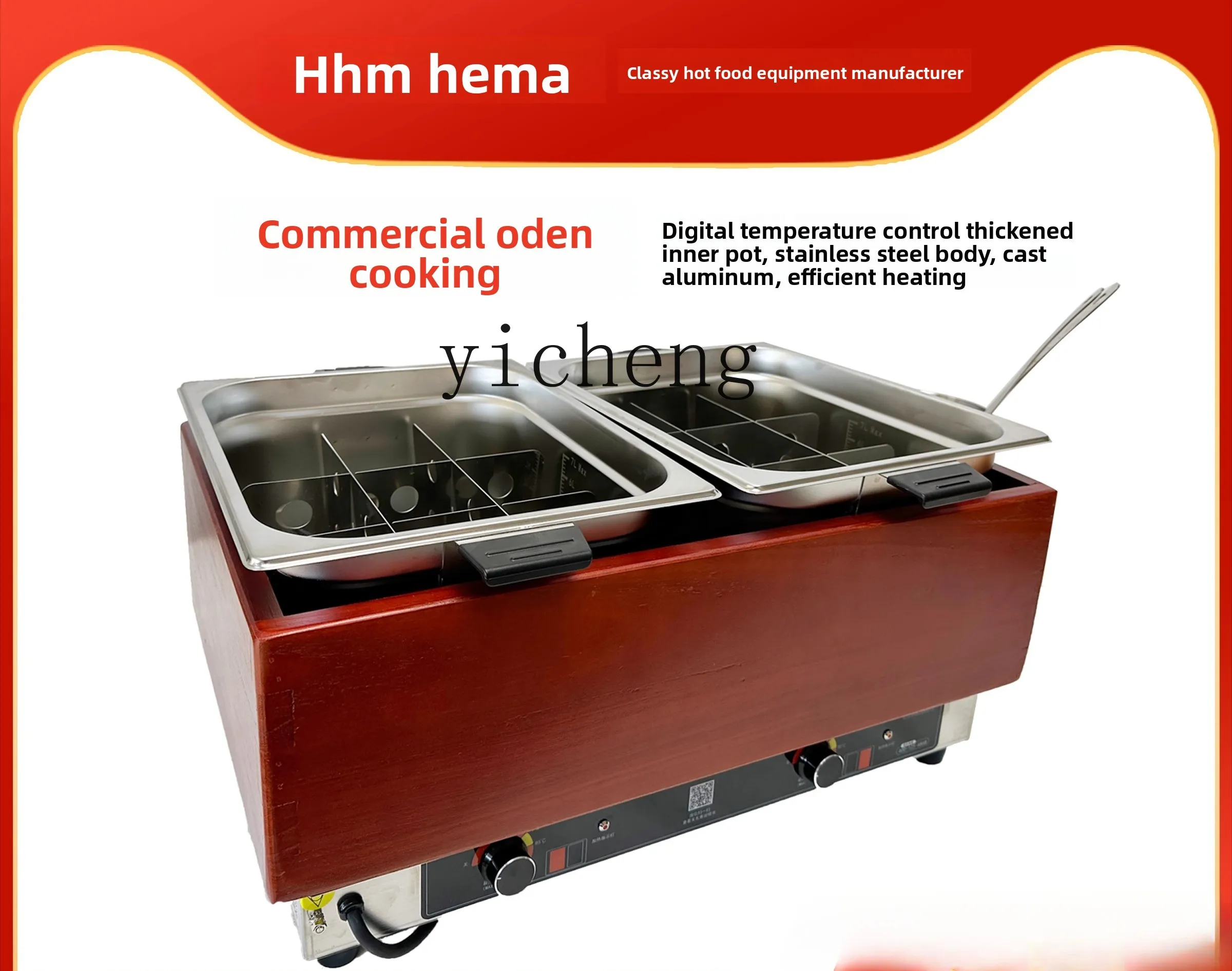 

TQH Oden cooking machine Commercial Jiugongge stall Electric heating Malatang equipment Special pot machine for string incense