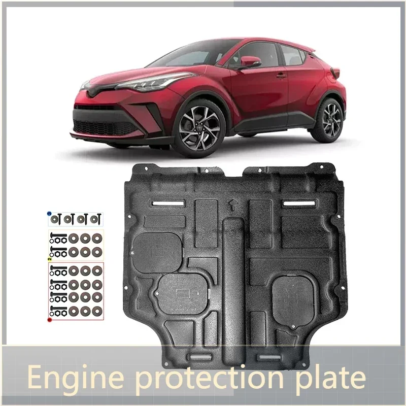 แผ่นกันโคลนใต้ท้องเครื่องยนต์สำหรับรถยนต์โตโยต้า ซี-เอชอาร์ ปี 2018-2022 สีดำ