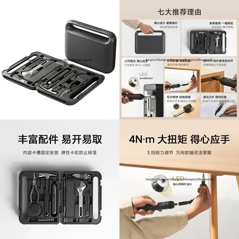 Full Set Portable Multi-functional Car Maintenance Kit Toolbox for Household Use