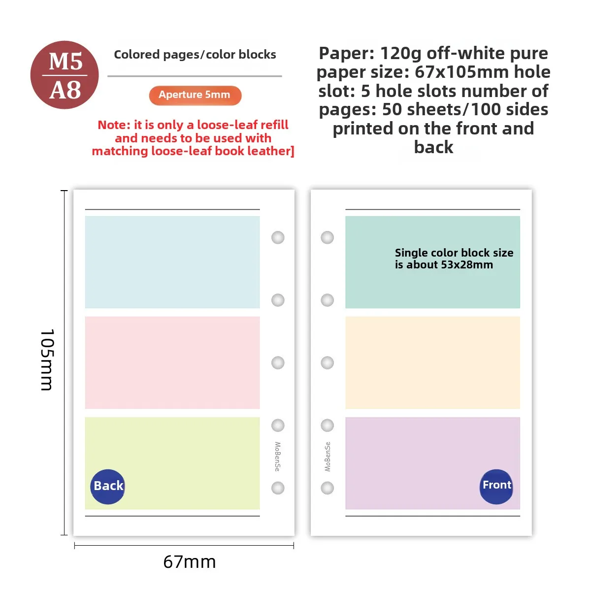 Variant: colorful 50sheet