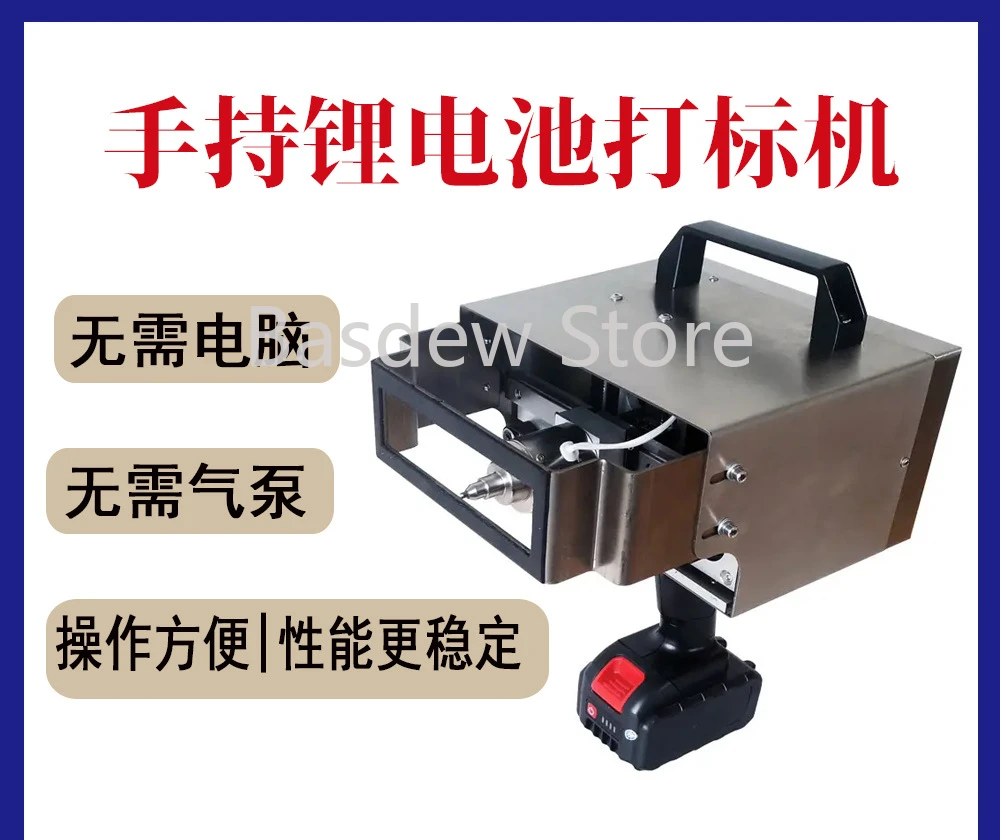 

Handheld Pneumatic Coding Machine Carriage Chassis Girder Marking Machine Steel Structure Cylinder Marking Machine