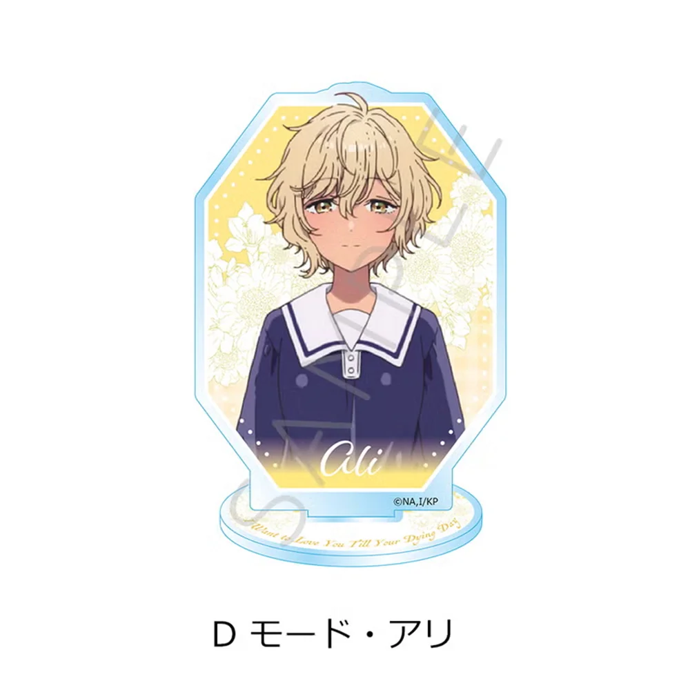 10cm Anime I Want to Love You Till Your Dying Day Acrylic Keychain Characters Ornament Accessories Collection Gifts