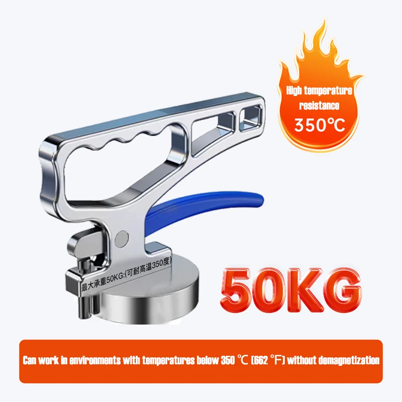 

High Temperature Resistance 350℃ Magnetic Force Material Pickups CNC Cutting Portable Lifters Mold Handling Tools Suction Cup