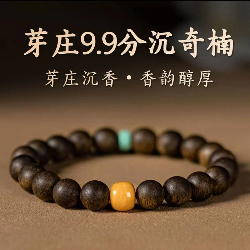 

Genuine Water Sinking Natural Nha Trang Vietnam Kyara 8mm Agarwood Cultural Collection Prayer Beads Bracelet for Men