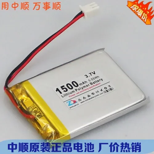 في بطارية ليثيوم بوليمر 3.7 فولت 1500 مللي أمبير 334973 403280   آلة القصة 345078   مسجل خلية ليثيوم أيون قابلة للشحن