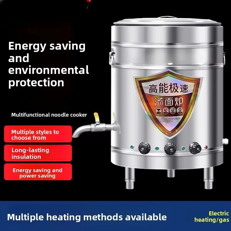 Commercial Electric Heating Gas Multi-Functional Noodle Cooker Energy-Saving Porridge Food Processing Machinery