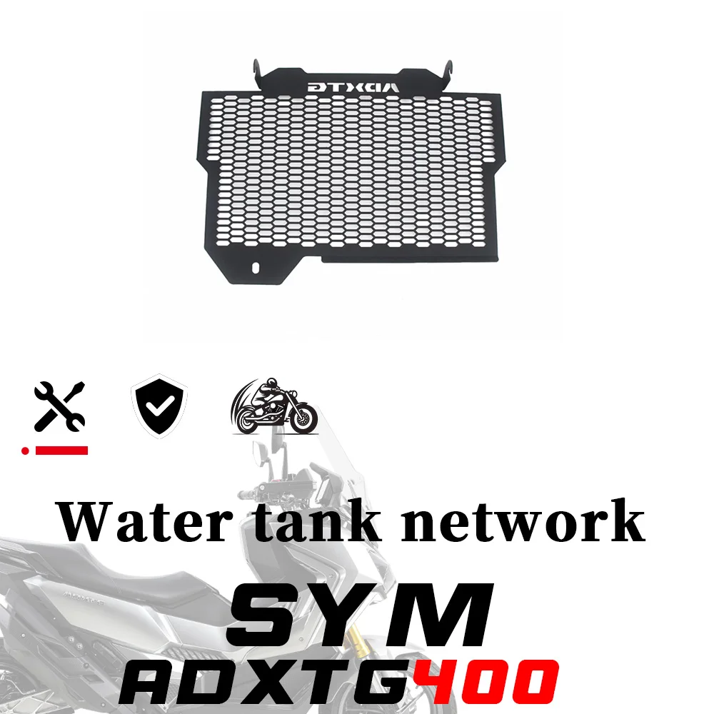 

Water tank mesh SYM ADXTG 400 new honeycomb water tank protective netting ATXTG400 adxtg400 400 adxtg