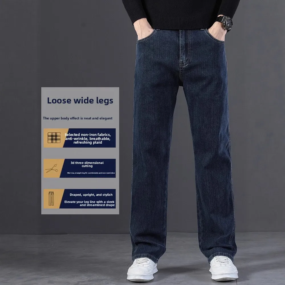 High-end Jeans Men's Autumn Loose Straight 2026 New Xintang Men's Pants Middle-aged Casual Large Size Long Pants