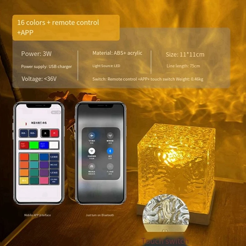 물결 장식 야간 조명, 파도 프로젝션 분위기 책상 조명, 16색 터치 제어, 원격 제어, 내구성 있는 앱