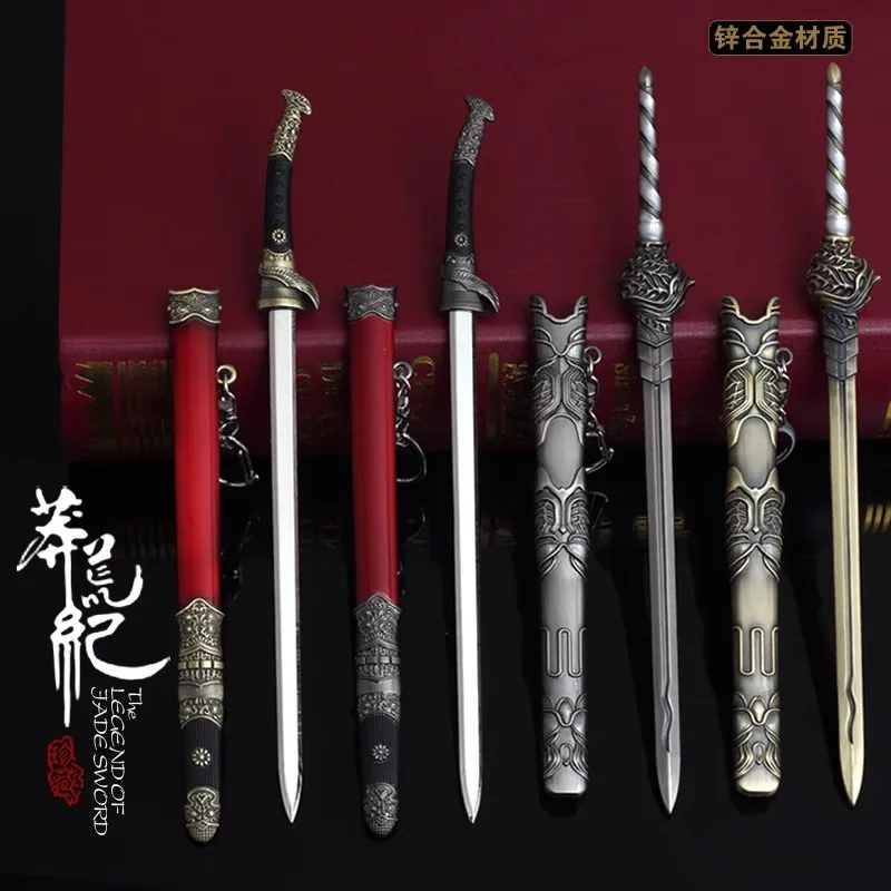 

Soldier Miniature Cold Weapon Beiming Sword High Quality Model Accessories In Stock For Fans Collection