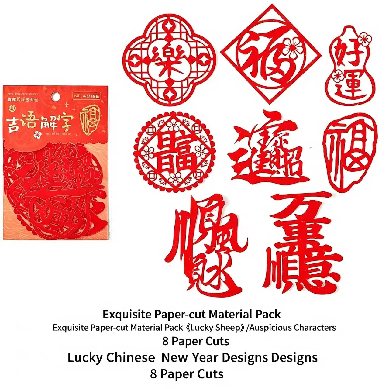 8PcsDIY Traditional Chinese Paper Cut Material Pack, Lucky Chinese New Year Window Cuts for Blessings, Red Paper-cut Art for Scr