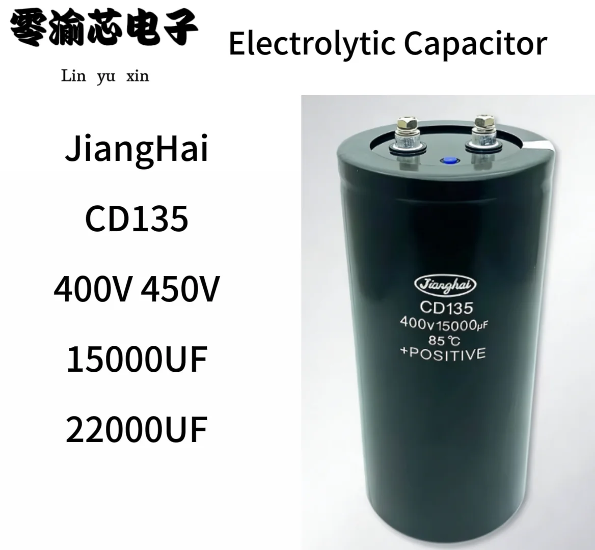 400v-450v-15000uf-22000uf-jianghai-aluminum-electrolytic-capacitor-suitable-for-inverter