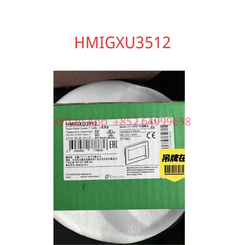 

Brand new HMIGXU3512