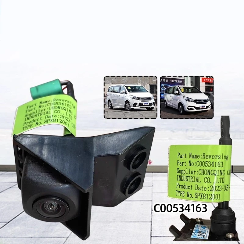 

Задняя камера заднего вида для MAXUS G10, C00534163, C00543968