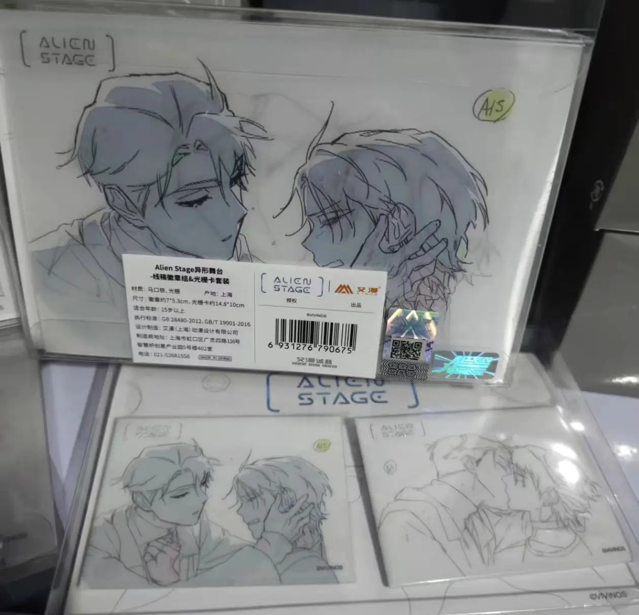 Livre Manhwa Original en Acier Sous Injvolume 3, Précommande