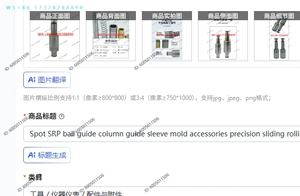 Spot SRP ball guide column guide sleeve mold accessories precision sliding rolling copper sleeve 18 20 22 25 28 32