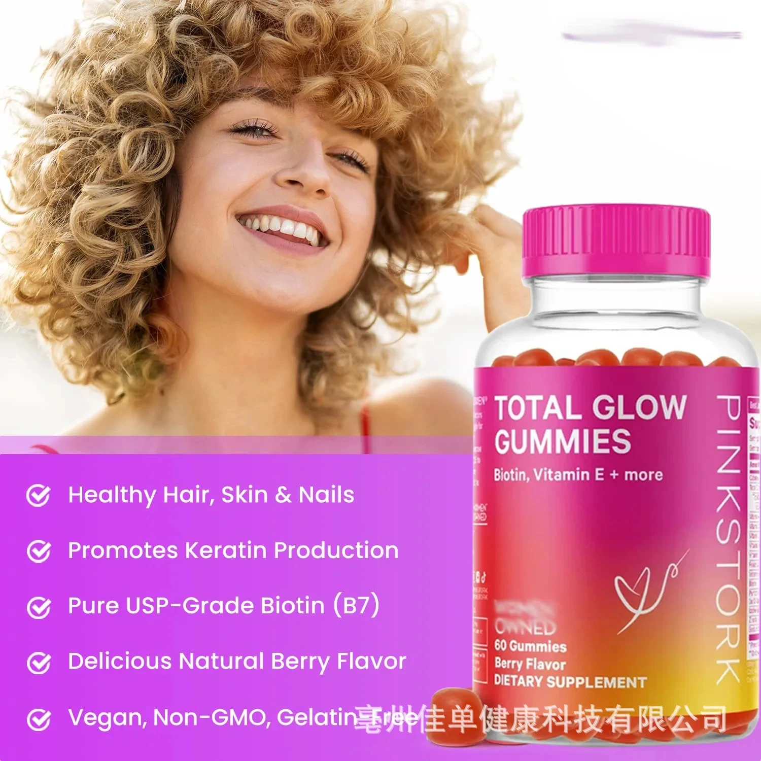 

Supplements Hair Nail Growth Skin Healthy Collagen gummies