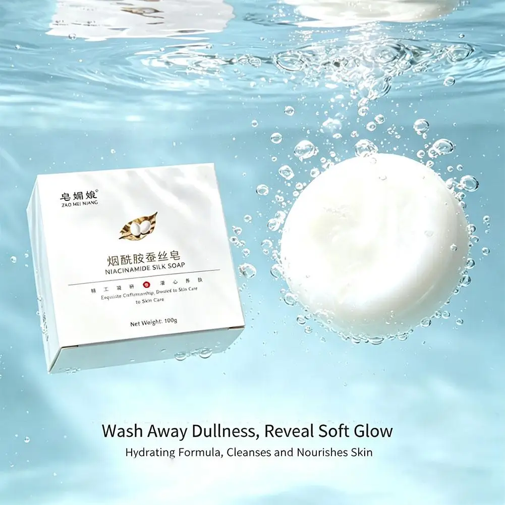 100g Niacinamide Silk Soap Handmade Whitening Face Body Cleansing Soap Bar Moisturizing Bath Skin Care