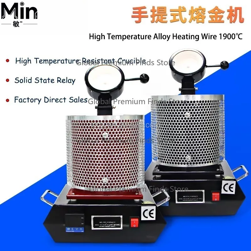 1KG Portable 1150C High Temperature Gold Melting Furnace Induction Motor Stainless Steel Metal Casting Smelting Furnace