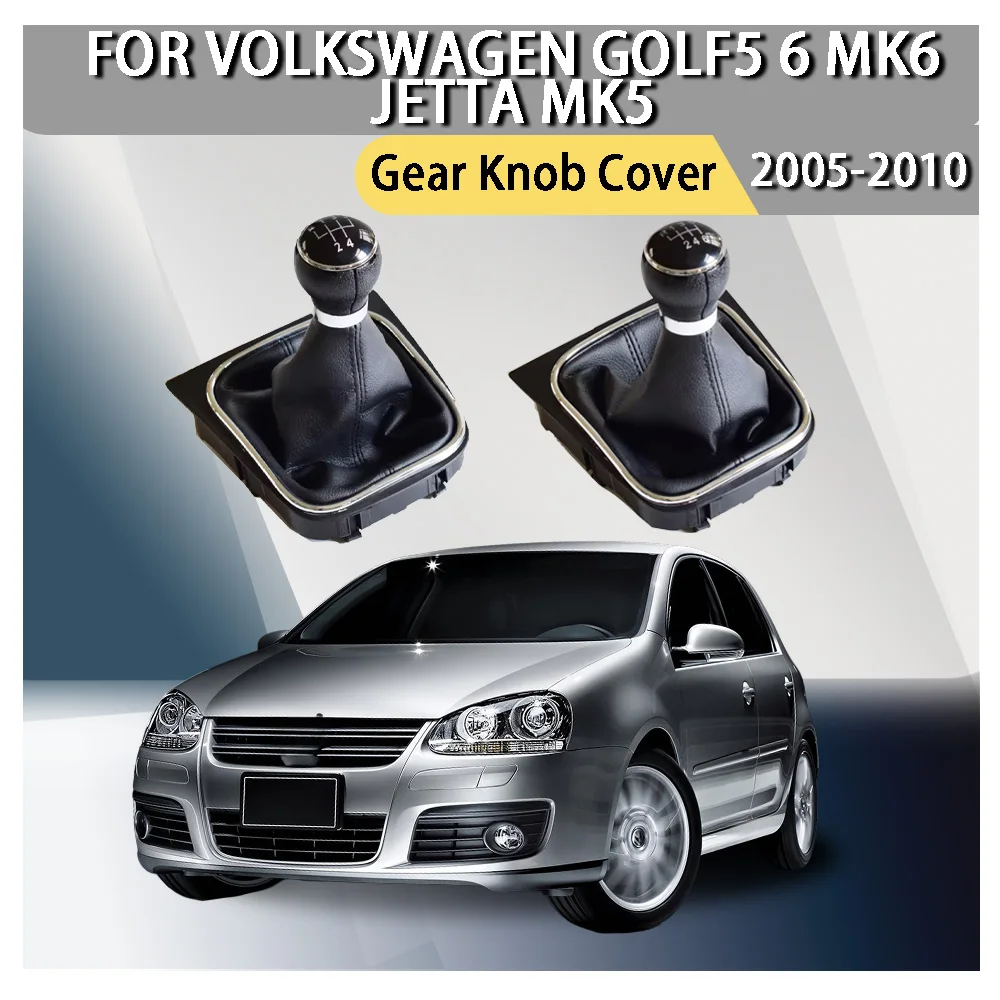 

Gear Knob Cover For Volkswagen Golf5 6 MK6 Jetta MK5 2005 2006 2007 2008 2009 2010