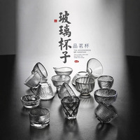 Tea Cup Japanese Style Hammered Pattern Master Cup Small Thickened Glass Cup Personal Handmade Single Cup Kung Fu Tea Set