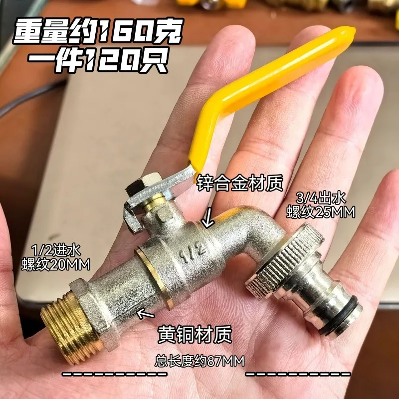 1/2 Inch Zinc Alloy Water Tap, Quick Open Outdoor Copper Water Nozzle for Washing Machine Faucet Household Water Outlet