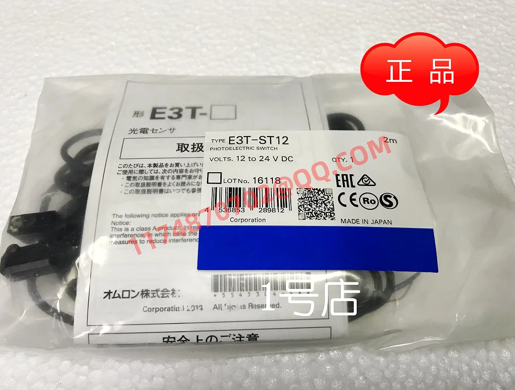 

E3T-ST12 new and original