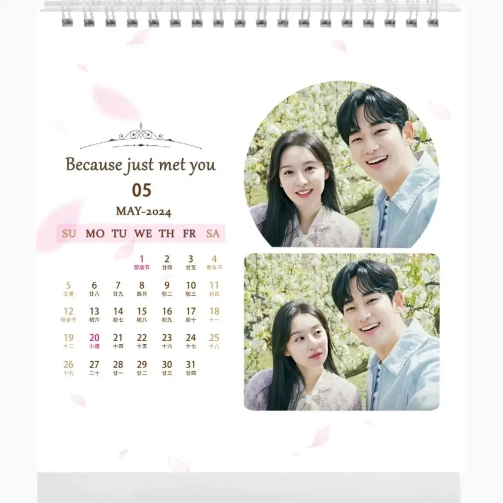 New Arrive May 2024 to April 2025 Queen of Tears/눈물의 여왕 Kim Soo Hyun Kim Ji Won Couple Calendar Desktop Ornaments