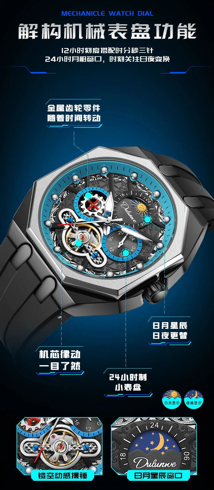 Neue vollautomatische mechanische Uhr Tourbillon Cut Out Herrenuhr Sonne, Mond und Sterne leuchtende wasserdichte Uhr