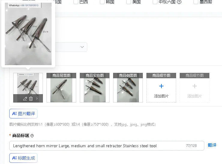 Stainless Steel Lengthened Horn Mirror Retractor Set Large Medium Small Handy Tools for Various Purposes