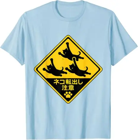 Drei schwarze Katzen fliegen auf einem Straßenschild aus Japan Lustiges T-Shirt Y2k Japanisches fliegendes Katzen-Verkehrsschild Trendiges cooles Streetwear-T-Shirt – Detail 18