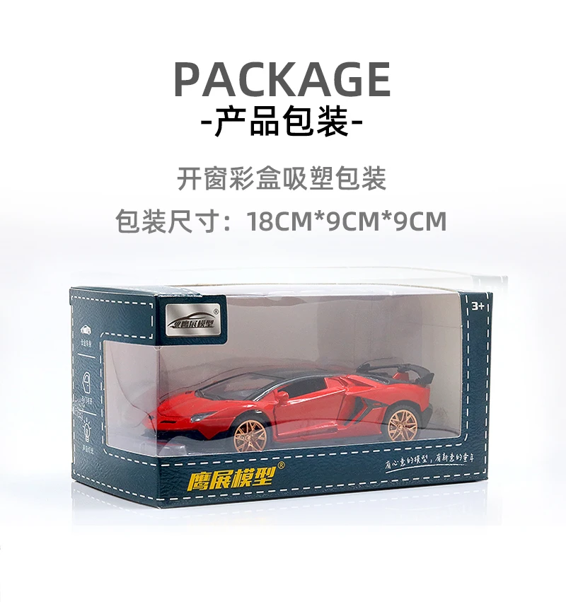 รถแข่ง SVJ อัลลอยด์แบบดึงหลัง ขนาด 1:32 บรรจุกล่อง ผลิตจากโลหะหล่อขึ้นรูป มีประตูสามบานที่สามารถเปิดได้ ของเล่นสำหรับเด็กผู้ชาย มอเตอร์ทรงพลัง