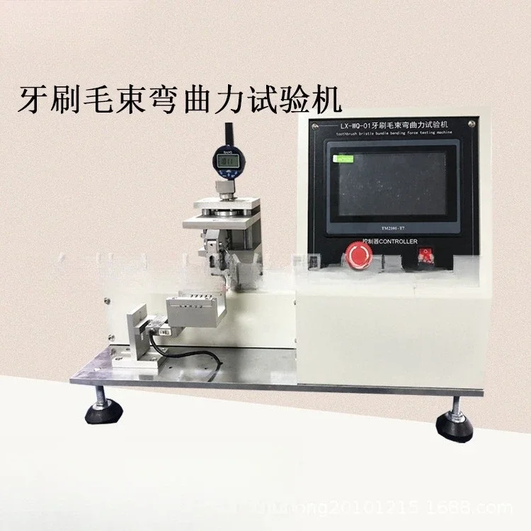 Toothbrush bristle bundle bending force testing machine, brush softness testing machine
