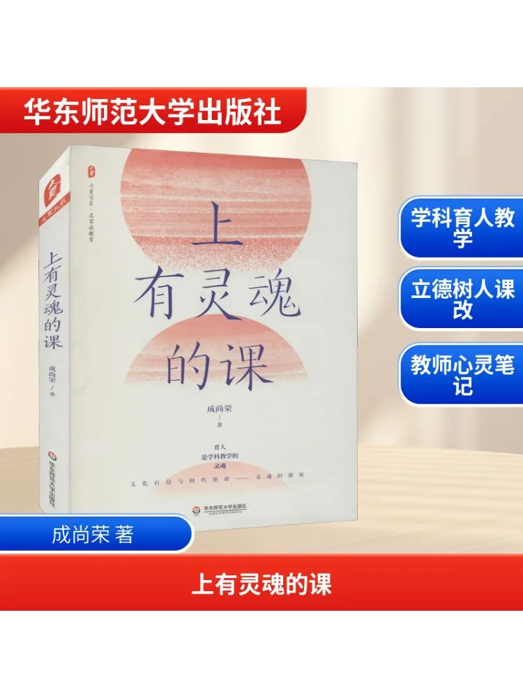 

Книга-Winshare Урок с душой