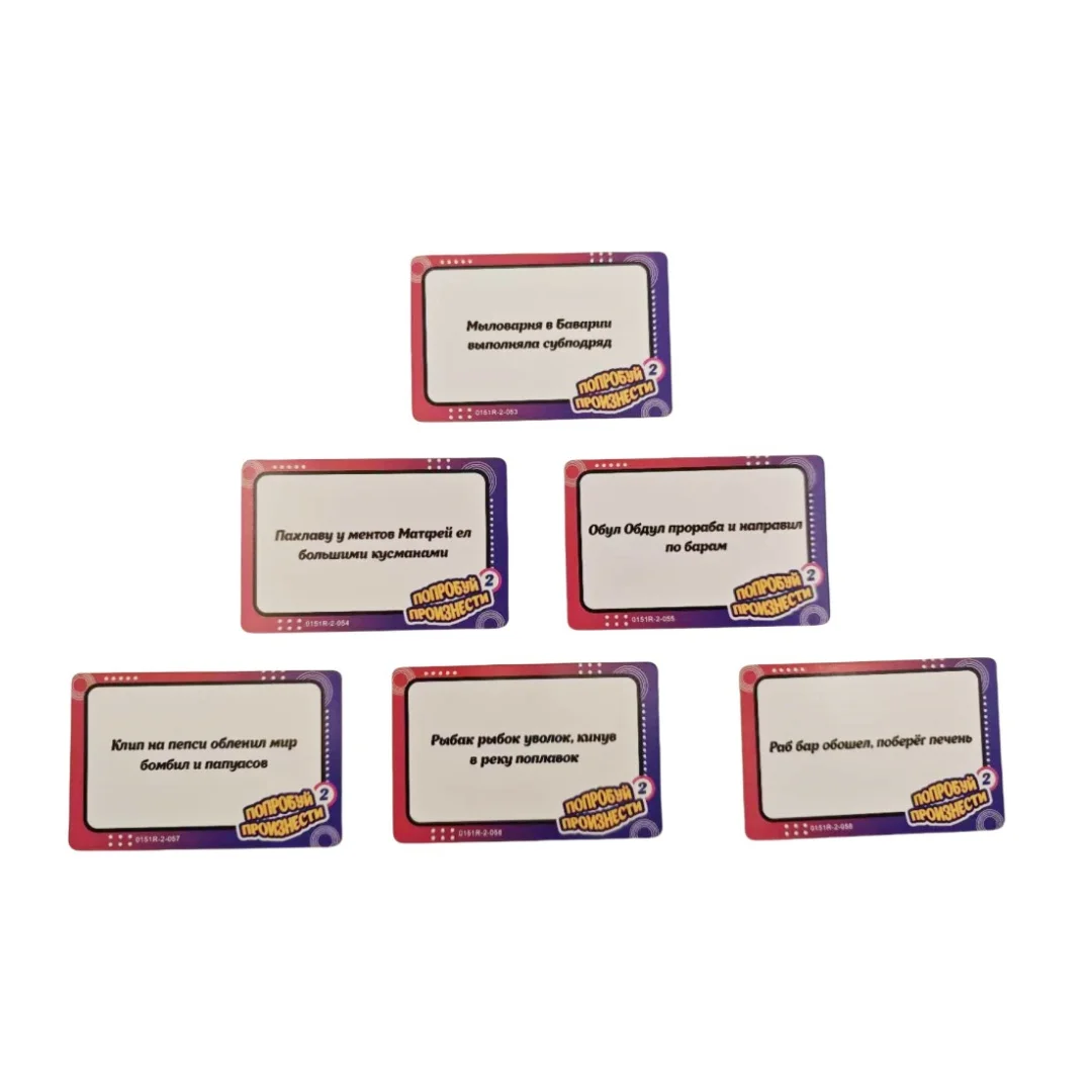 Try Out the Pronunciations. Fun Pronunciation Games, Interactive Board Games Suitable for Family Gatherings, Ideal as a Gift (Colors May Vary