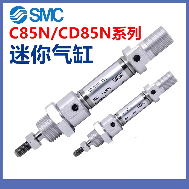 C85N CD85N C85N10 C…