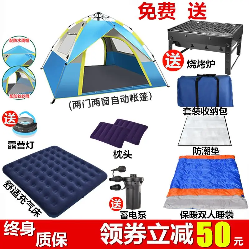 Outdoor portable folding tent full-automatic rain-proof children's account thickened rain-proof.