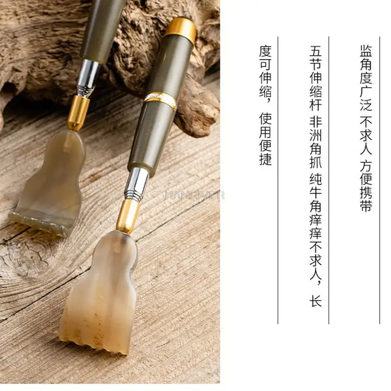 1PC Horn section 5 telescopic itch scratching one-piece metal magnetic beads telescopic pole Angle free scratching itchy