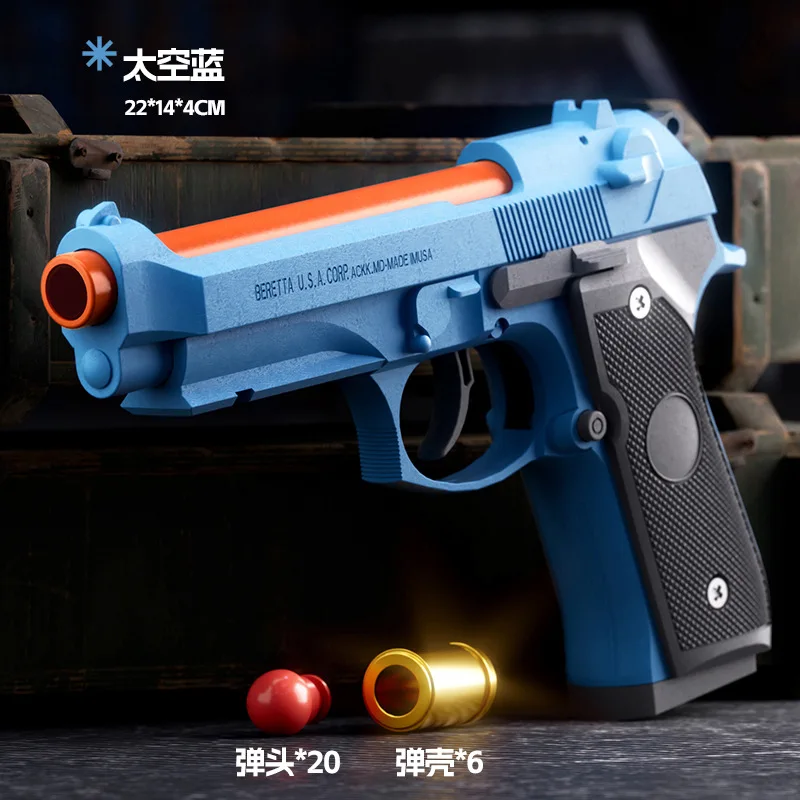 Coque de pistolet G17, lancer à tir continu, balle molle, vide, suspendu, cadeau d'anniversaire