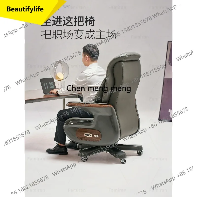 X188 Ergonomic electric boss office chair leather rotating reclining computer office chair sedentary and not tired