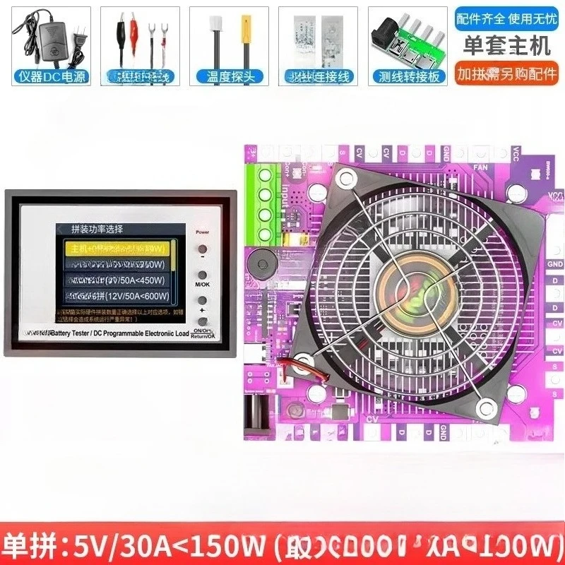 600W DC Electronic Load Tester With Voltage Display USB Port 72V Max Lithium 18650 Battery Capacity Detector