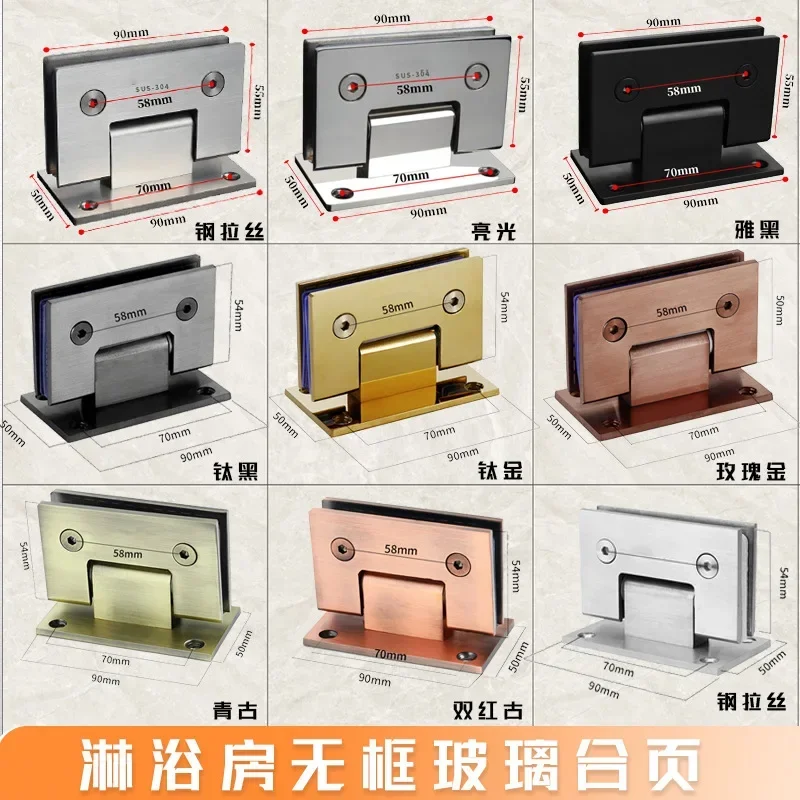 

Нержавеющая сталь 304, 90-градусный зажим для ванной комнаты, петля для душевой комнаты, матовый черный стеклянный дверной зажим, складная петля из розового золота на 180 градусов