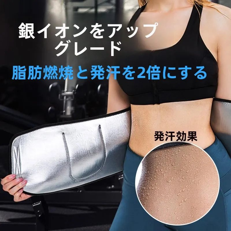 ceinture-de-sudation-amincissante-pour-l'abdomen-pour-hommes-et-femmes-equipement-de-fitness-et-d'exercice-absorbant-la-transpiration