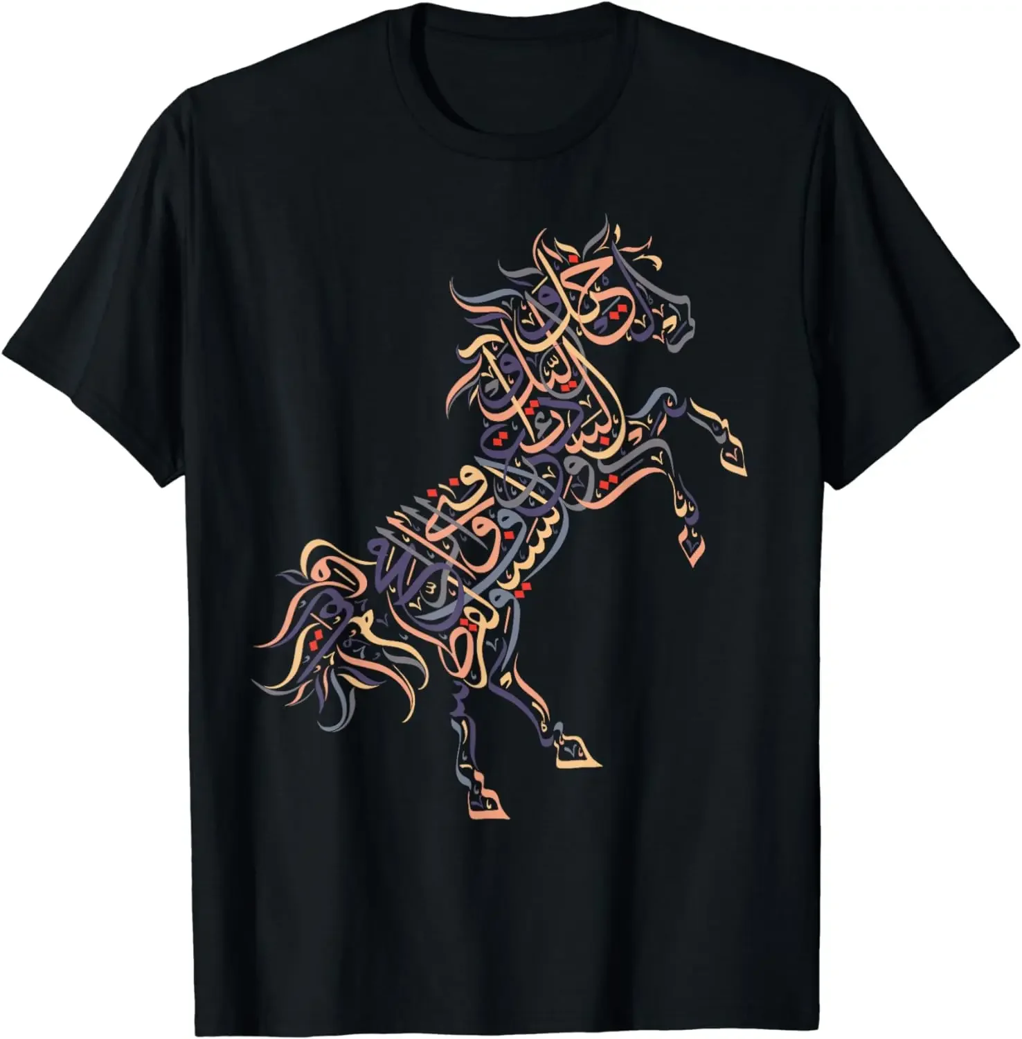 Arabic Calligraphy Arabian Horse - Al-Mutanabbi Poem T-Shirt  Women Clothing  Tops  Ropa De Mujer