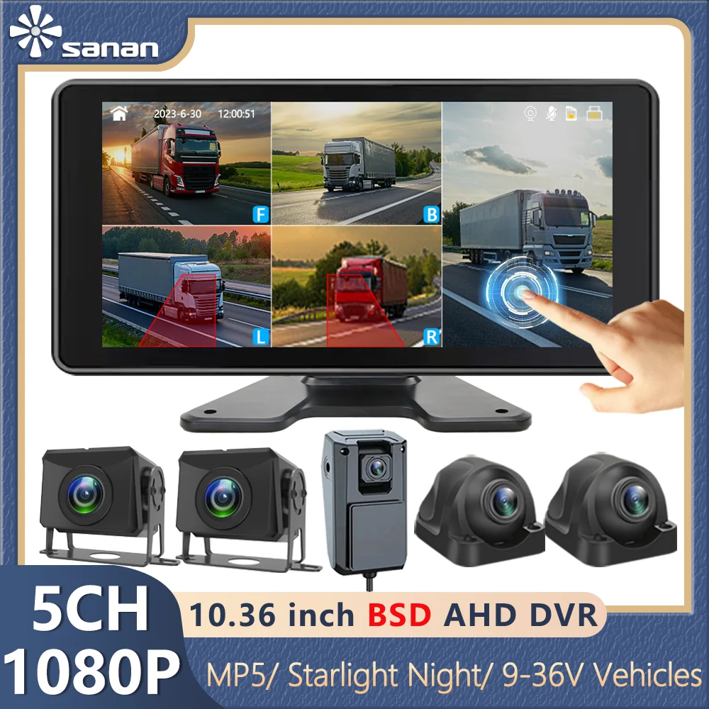 10.36 Inch 5 Channel Truck Camera Monitor System BSD Alarm MP5 Touch DVR Vehicle Video Recorder 1080P Reversing Parking Kit