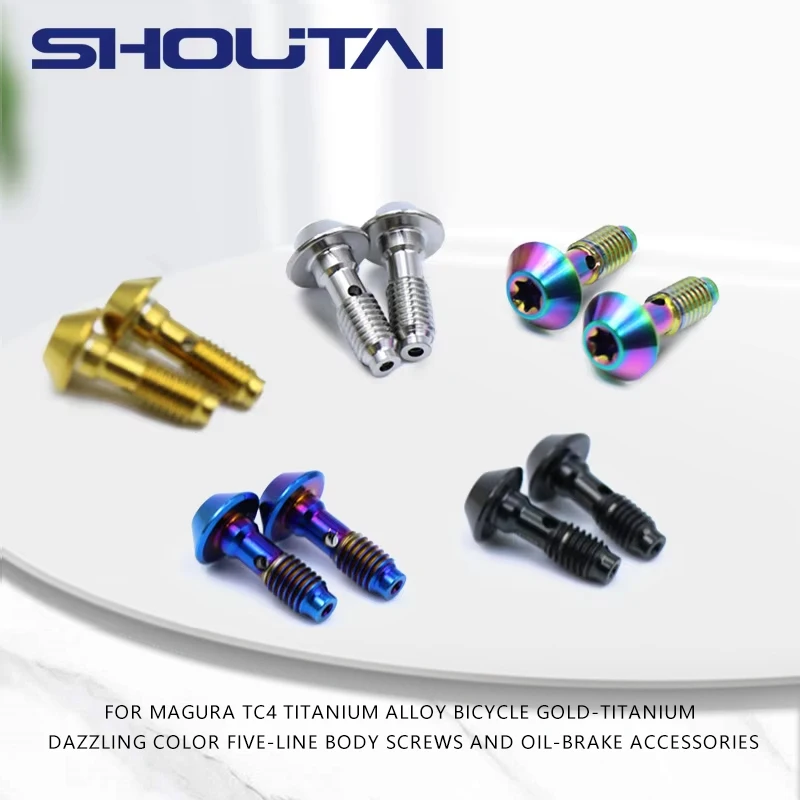 For Magura TC4 Titanium Alloy Bicycle Gold Titanium Colorful Five-Piece Screw Oil Brake Accessories Screw Parts