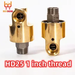 1 inch HD25 DN25 rotating joint 360 rotary joint Water air oil swivel coupling Spray universal connector brass rotation union